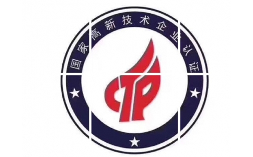 徽县高新技术企业申请流程