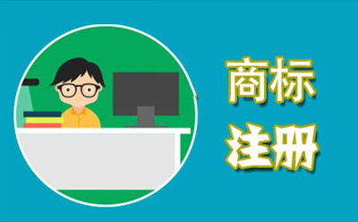 徽县商标代理监督管理规定