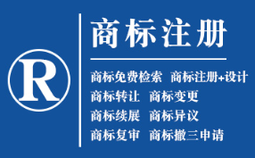 徽县企业商标注册的重要性，守护品牌合法权益！
